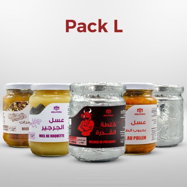 باقة المتزوجين